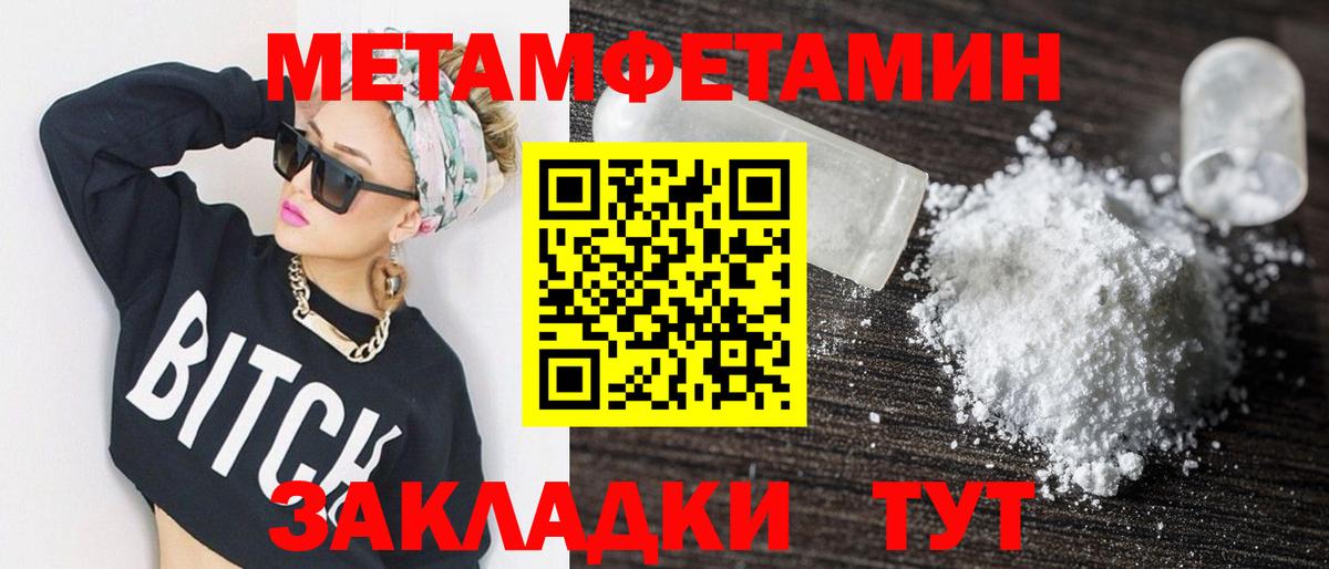 Полевской  Amphetamine  АМФ  Вход с VPN  АМФ 98% 