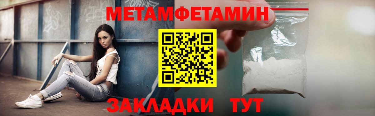 Амфетамин 98% Полевской