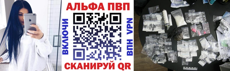 APVP Соль  Полевской 