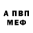 Кодеиновый сироп Lean Purple Drank Hamzat Boetc
