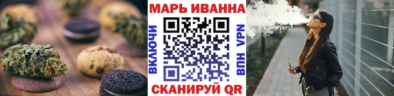 Еда ТГК конопля  Полевской 