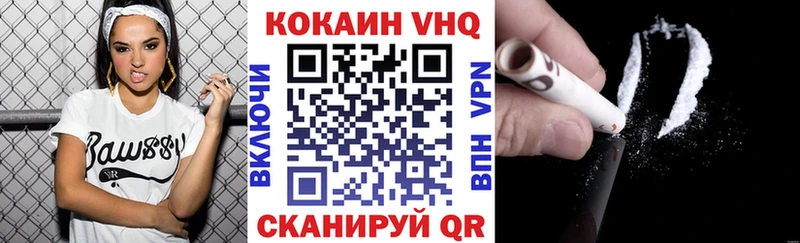 Кокаин 99%  Полевской 