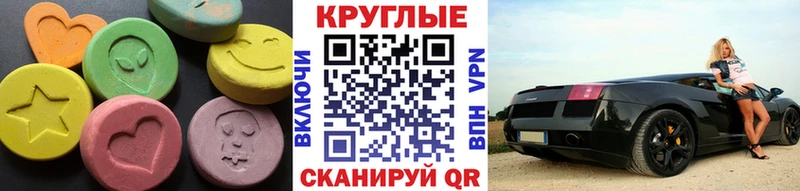 Ecstasy MDMA  Полевской 