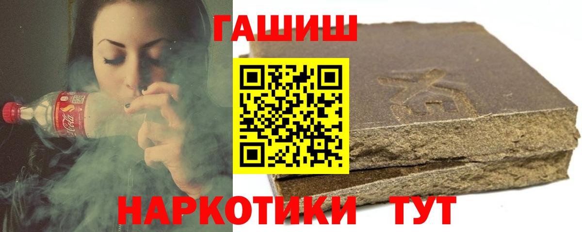 Гашиш гарик Полевской