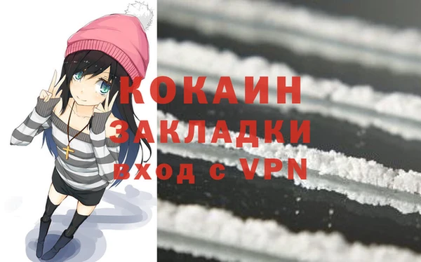 стаф Абаза