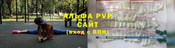 ALPHA PVP Алзамай