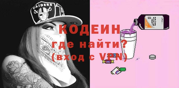 ALPHA PVP Абдулино