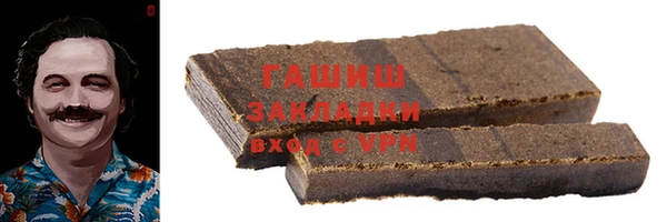 шишки Абинск