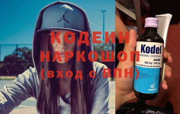 ALPHA PVP Абдулино