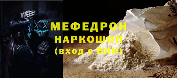 а пвп мука Алексеевка