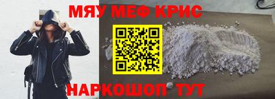 крисы Пугачёв