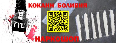 эйфоретик Пыть-Ях