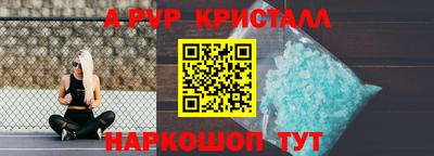 эйфоретик Пыть-Ях