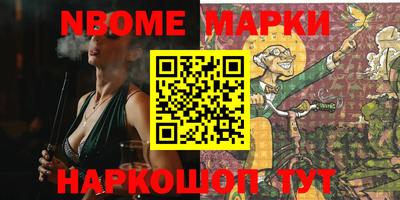 прущая мука Пушкино