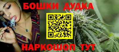 прущая мука Пушкино