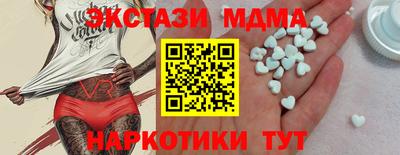 эйфоретик Пыть-Ях