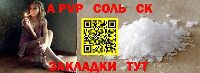 прущая мука Пушкино