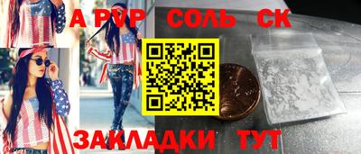 прущая мука Пушкино