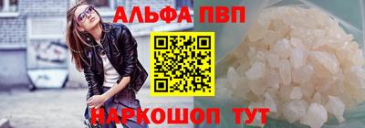 крисы Пугачёв