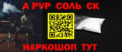 крисы Пугачёв