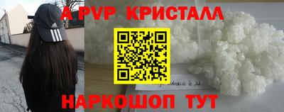 эйфоретик Пыть-Ях