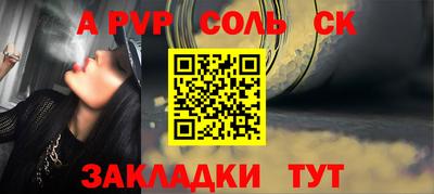 прущая мука Пушкино