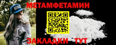 прущая мука Пушкино