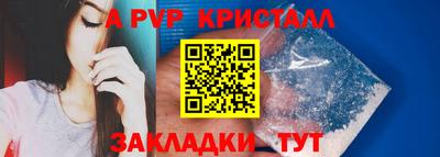 крисы Пугачёв