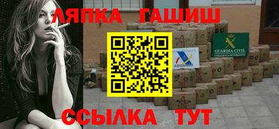 прущая мука Пушкино