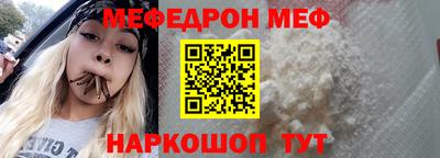 прущая мука Пушкино