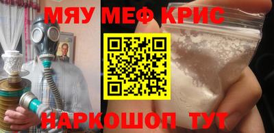эйфоретик Пыть-Ях