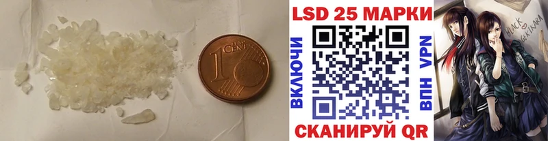 Лсд 25 экстази ecstasy  Полевской 