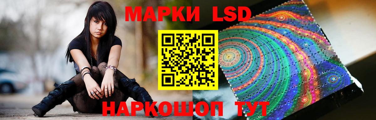 LSD-25 экстази ecstasy Полевской