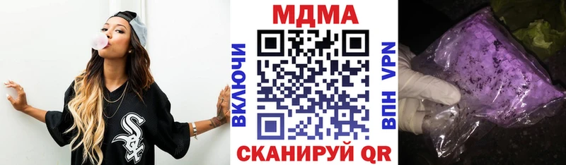 МДМА Molly  Полевской 