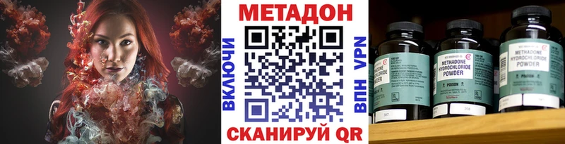 МЕТАДОН белоснежный  Полевской 