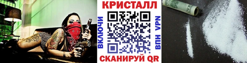 MEGA онион  Полевской  МЕТАМФЕТАМИН Methamphetamine  магазин   