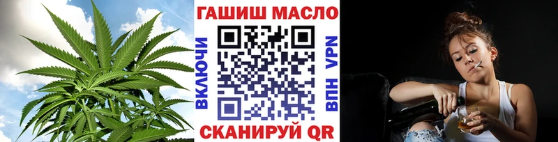 ТГК гашишное масло  Полевской 