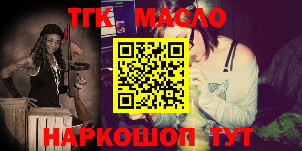 ТГК Wax Полевской