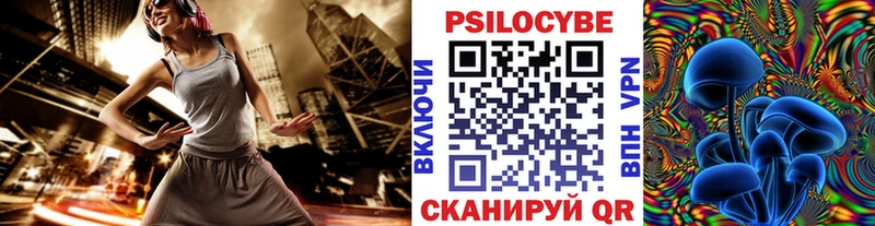 это формула  Полевской  Галлюциногенные грибы Psilocybine cubensis  кракен сайт 