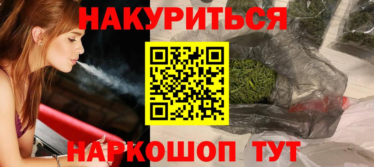 Меф МЯУ МЯУ   Alpha-PVP СК кристаллы  Cocaine  Гашиш  Полевской  МАРИХУАНА  Вход с VPN 