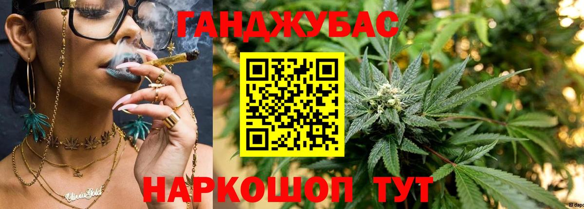 Марихуана ГИДРОПОН  Вход с VPN  Канабис THC 21%  Канабис Ganja  Полевской 